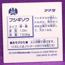 Ivysaur 1996 Pokemon Seal Sticker No.002 Amada Nintendo Gamefreak Japanese F/S - Image 2