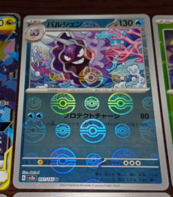 Pokemon Card Game Japanese Lot Set 28 Reshiram ＆ Zekrom GX Free Shipping - Image 3