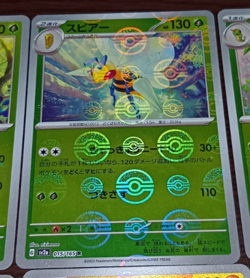 Pokemon Card Game Japanese Lot Set 28 Reshiram ＆ Zekrom GX Free Shipping - Image 5
