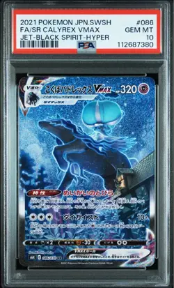 PSA10 Shadow Rider Calyrex VMAX 086/070 HR SA Jet Black Japanese Pokemon Card - Image 1