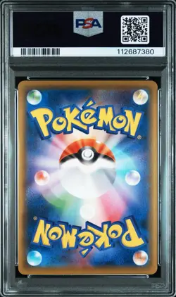 PSA10 Shadow Rider Calyrex VMAX 086/070 HR SA Jet Black Japanese Pokemon Card - Image 2