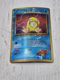 Vintage Mistys Psyduck Pokemon Pocket Monster Prism Vending Sticker Card 1990s - Image 1