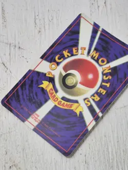 Vintage Mistys Psyduck Pokemon Pocket Monster Prism Vending Sticker Card 1990s - Image 2