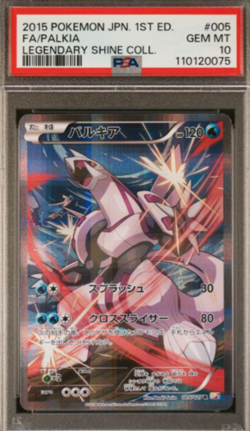 Palkia CP2 PSA10 Legendary Holo Japanese Pokemon Card Kira Collection - Image 3