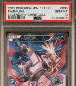 Palkia CP2 PSA10 Legendary Holo Japanese Pokemon Card Kira Collection - Image 4