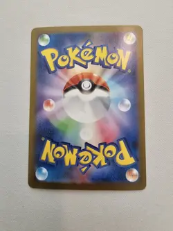 Mega Mawile ex SR 080/063 M1L Mega Brave Pokemon Card Japanese - Image 2