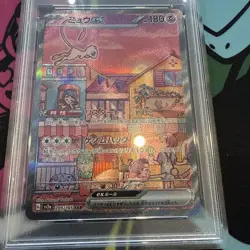 PSA 10 Mew EX 205/165 SV2a 151 Special Art Rare Japanese Pokemon Card GEM MINT - Image 3