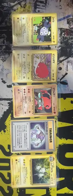 Pokemon Vending Series 2 Japanese Cards Near Mint Condition - Image 1