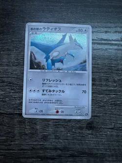 Alto Mare's Latios 10th Movie Promo Excellent Japanese Pokemon Card F/S TCG JP - Image 1