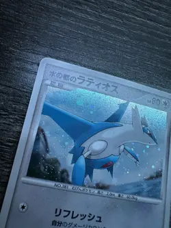 Alto Mare's Latios 10th Movie Promo Excellent Japanese Pokemon Card F/S TCG JP - Image 2