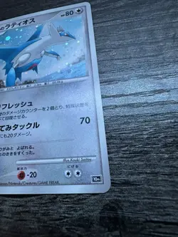 Alto Mare's Latios 10th Movie Promo Excellent Japanese Pokemon Card F/S TCG JP - Image 4