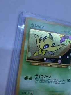 Rare Holo Japanese Celebi Pokemon Card LV.14 HP50 No.251 - Image 2
