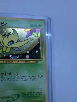 Rare Holo Japanese Celebi Pokemon Card LV.14 HP50 No.251 - Image 3