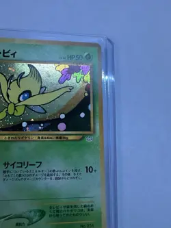 Rare Holo Japanese Celebi Pokemon Card LV.14 HP50 No.251 - Image 4