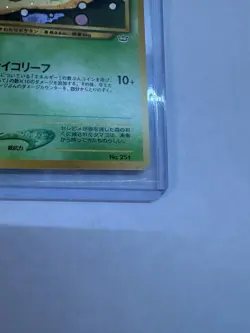 Rare Holo Japanese Celebi Pokemon Card LV.14 HP50 No.251 - Image 5
