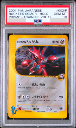 PSA 10 Rocke's Scizor 002/P Holo Trainers Promo 2001 Pokemon Card Japanese - Image 1