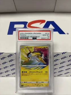 Pokemon Japanese Raikou 015 Legendary Heartbeat PSA 10 Gem Mint - Image 1