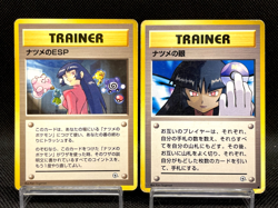 Sabrina's eye Gaze ESP Banned Vintage Gym Heroes Old Back Japanese Pokemon Card - Image 1
