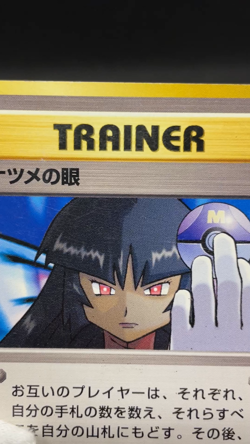 Sabrina's eye Gaze ESP Banned Vintage Gym Heroes Old Back Japanese Pokemon Card - Image 2