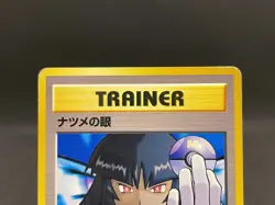 Sabrina's eye Gaze ESP Banned Vintage Gym Heroes Old Back Japanese Pokemon Card - Image 4