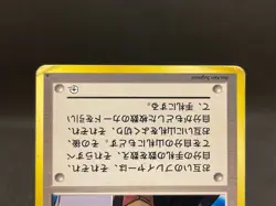 Sabrina's eye Gaze ESP Banned Vintage Gym Heroes Old Back Japanese Pokemon Card - Image 5