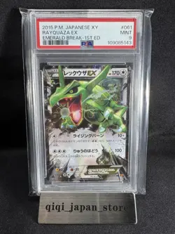 PSA 9 2015 Japanese XY #061 Rayquaza EX Emerald Break 1st ED Pokemon Card - Image 1