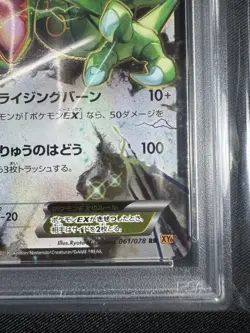 PSA 9 2015 Japanese XY #061 Rayquaza EX Emerald Break 1st ED Pokemon Card - Image 5