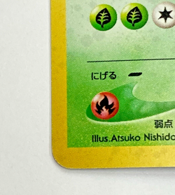 Auth Pokemon Card Butterfree LV.38 NO.012 Japanese Old Back from Japan - Image 5