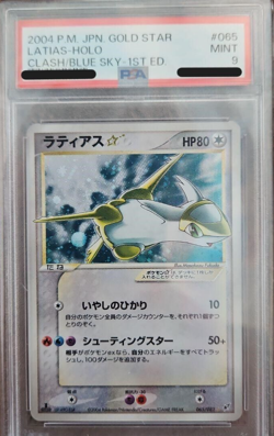 PSA 9 Pokemon Card 2004 Latias Holo Gold Star 065/082 1st Edition Japanese - Image 1