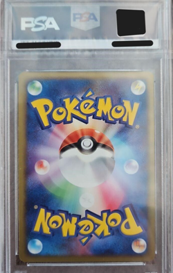 PSA 9 Pokemon Card 2004 Latias Holo Gold Star 065/082 1st Edition Japanese - Image 2