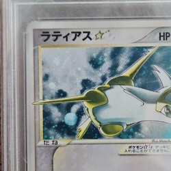PSA 9 Pokemon Card 2004 Latias Holo Gold Star 065/082 1st Edition Japanese - Image 3