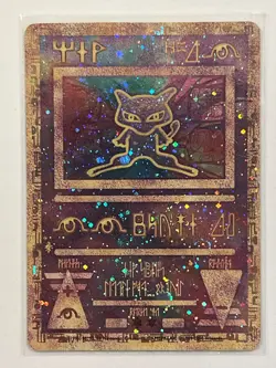 Ancient Mew Pokemon Promo Damaged - Image 1