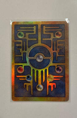 Ancient Mew Pokemon Promo Damaged - Image 2