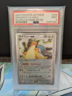 PSA 9 Dragonite Ex Pokemon Japanese 038/054 Rulers of The Heavens 1st ED Holo - Image 1