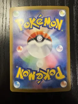 Pokemon Lillie's Clefairy ex 126/100 Sv9: Battle Partners Holo (Japanese) NM - Image 5