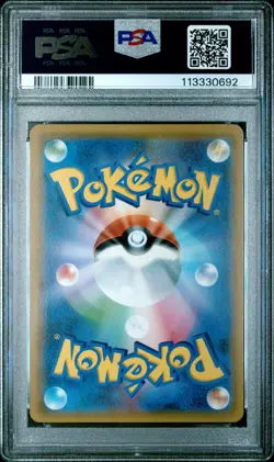 PSA 10 Gem Mint Pokemon Japanese 209/150 Charizard GX SR Shiny sm8b Ultra Shiny - Image 2