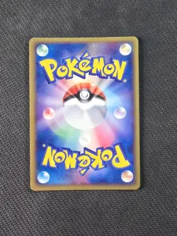 Kyogre EX 011/ADV-P - Corocoro Promo - Pokemon TCG - Japanese - NM - Image 2