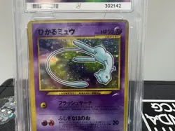 ACE 8 2001 Shining Mew Corocoro 151 Comics Holo Japanese Pokemon Promo POP 8 - Image 3