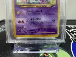 ACE 8 2001 Shining Mew Corocoro 151 Comics Holo Japanese Pokemon Promo POP 8 - Image 4
