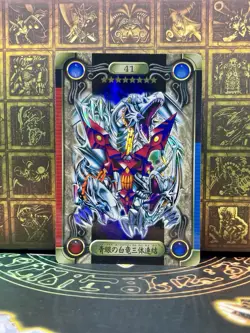 Blue Eyes White Dragon 3 Body Connection Yugioh Bandai Sealdass #41 japanese - Image 1