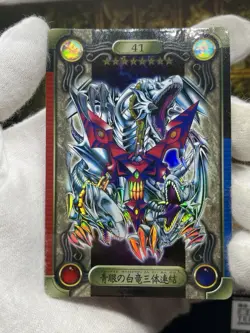 Blue Eyes White Dragon 3 Body Connection Yugioh Bandai Sealdass #41 japanese - Image 2