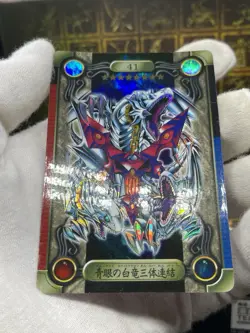 Blue Eyes White Dragon 3 Body Connection Yugioh Bandai Sealdass #41 japanese - Image 3