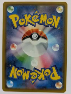 Celebi & Venusaur GX 001/095 RR SM9 Japanese Pokemon Tag Bolt Tag Team Card NM/M - Image 3