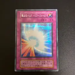 NM Mirror Force No Ref Secret Rare 1999 Volume 7 Yu-Gi-Oh Card Japanese - Image 1