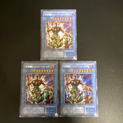 3set The Masked Beast SM-00 Secret Rare Yu-Gi-Oh Card Japanese - Image 1