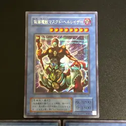 3set The Masked Beast SM-00 Secret Rare Yu-Gi-Oh Card Japanese - Image 3