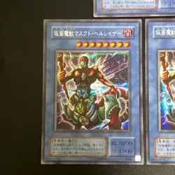 3set The Masked Beast SM-00 Secret Rare Yu-Gi-Oh Card Japanese - Image 4