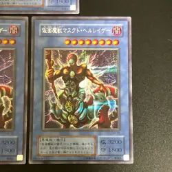 3set The Masked Beast SM-00 Secret Rare Yu-Gi-Oh Card Japanese - Image 5