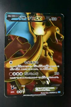 Charizard EX 081/080 Wild Blaze 2014 SR 1st Edition Full Art Holo Pokemon Card - Image 2