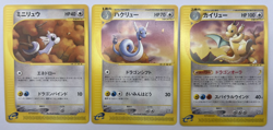 Pokemon Card Dratini Dragonair Dragonite Trainers Mag Promo Vol.19 EXC Japanese - Image 1